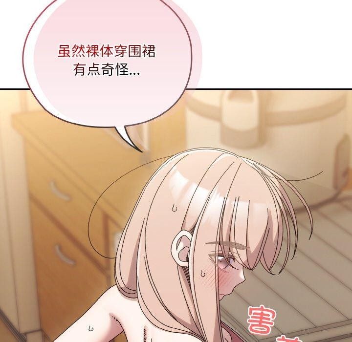 168P - 请把女儿交给我/老大! 请把女儿交给我!