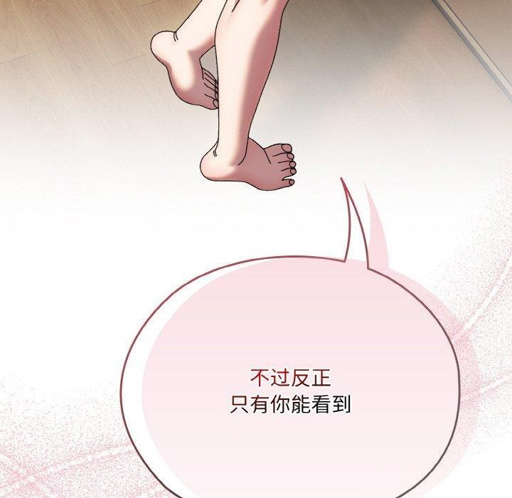 170P - 请把女儿交给我/老大! 请把女儿交给我!