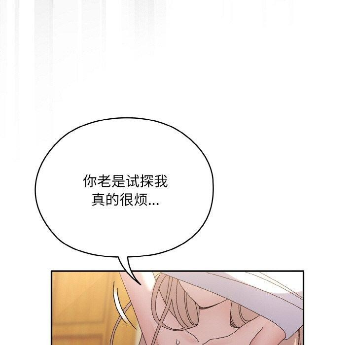 23P - 请把女儿交给我/老大! 请把女儿交给我!