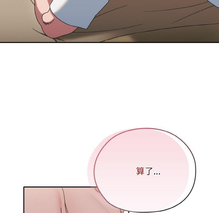 27P - 请把女儿交给我/老大! 请把女儿交给我!
