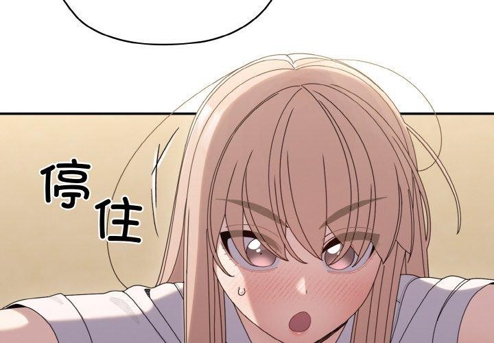 2P - 请把女儿交给我/老大! 请把女儿交给我!