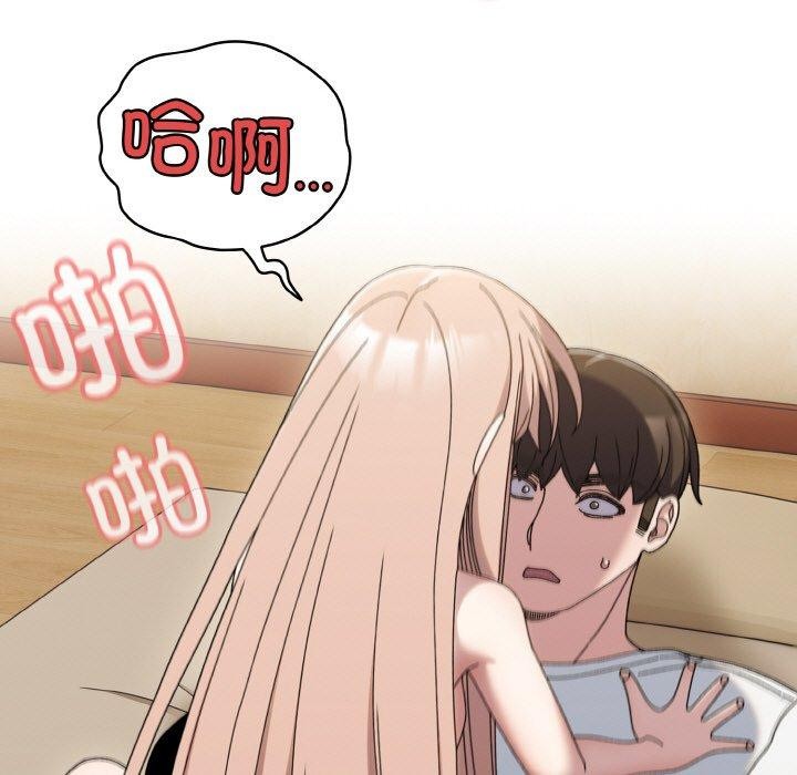 33P - 请把女儿交给我/老大! 请把女儿交给我!