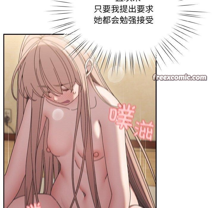 36P - 请把女儿交给我/老大! 请把女儿交给我!