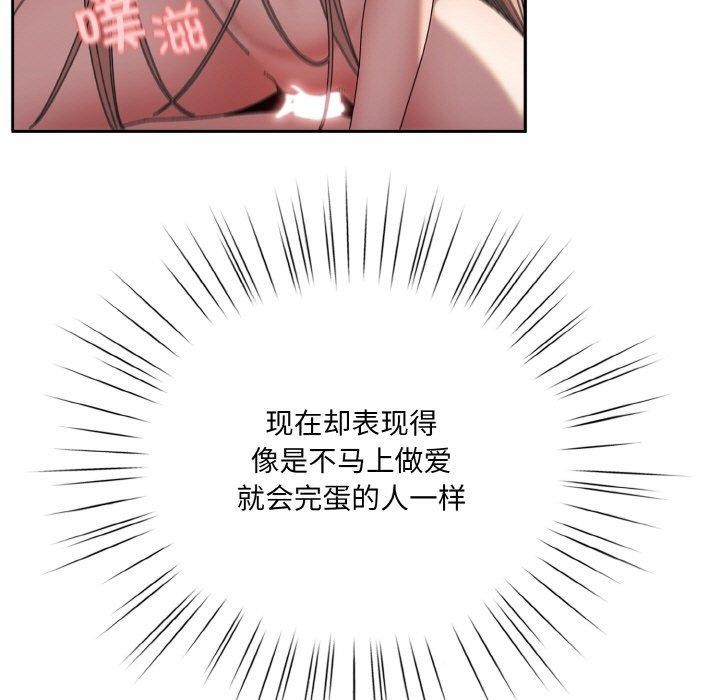 37P - 请把女儿交给我/老大! 请把女儿交给我!