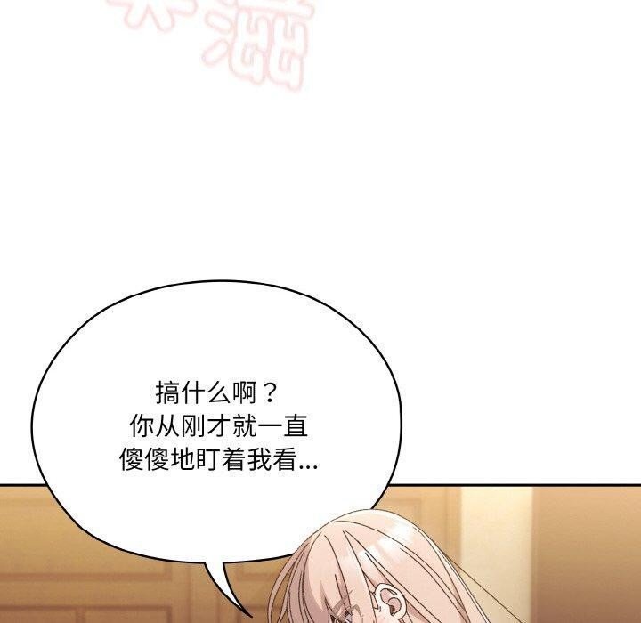 40P - 请把女儿交给我/老大! 请把女儿交给我!