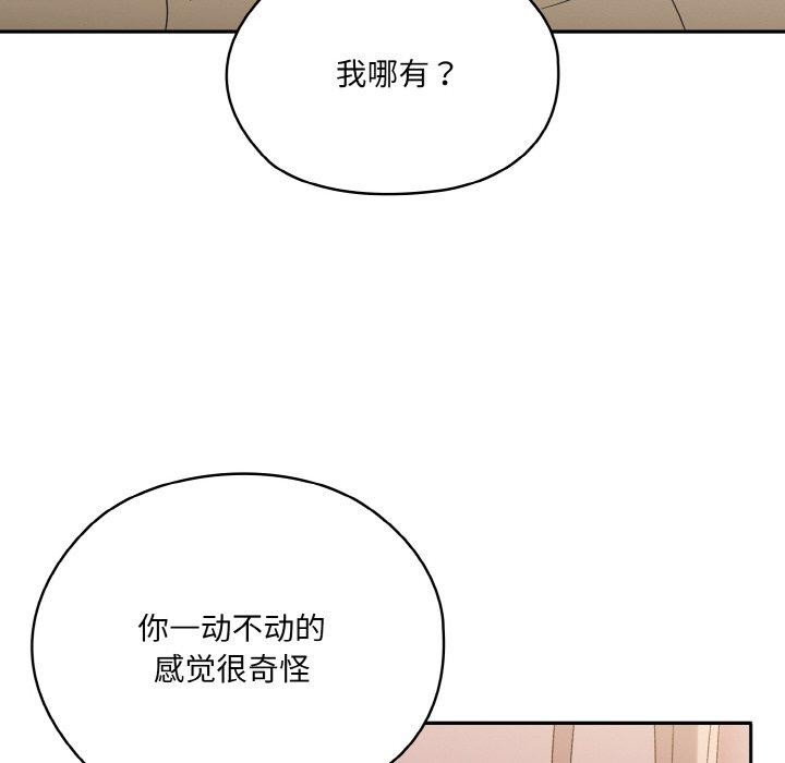 42P - 请把女儿交给我/老大! 请把女儿交给我!