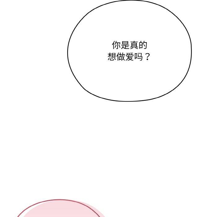44P - 请把女儿交给我/老大! 请把女儿交给我!