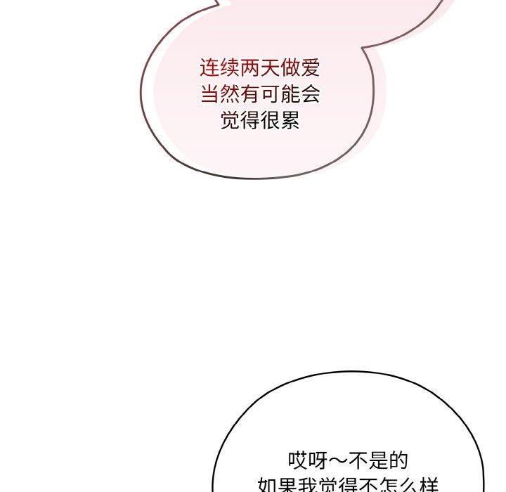 47P - 请把女儿交给我/老大! 请把女儿交给我!