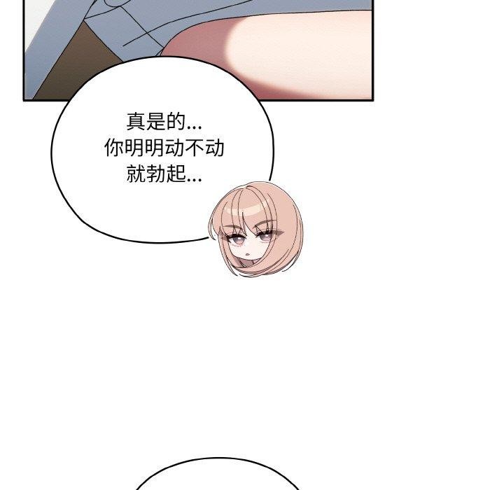 49P - 请把女儿交给我/老大! 请把女儿交给我!