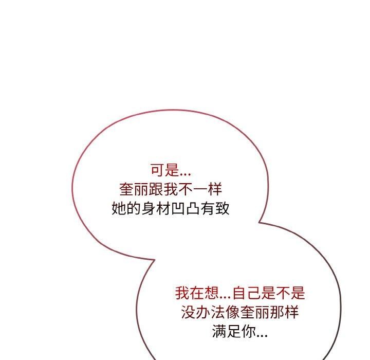 52P - 请把女儿交给我/老大! 请把女儿交给我!