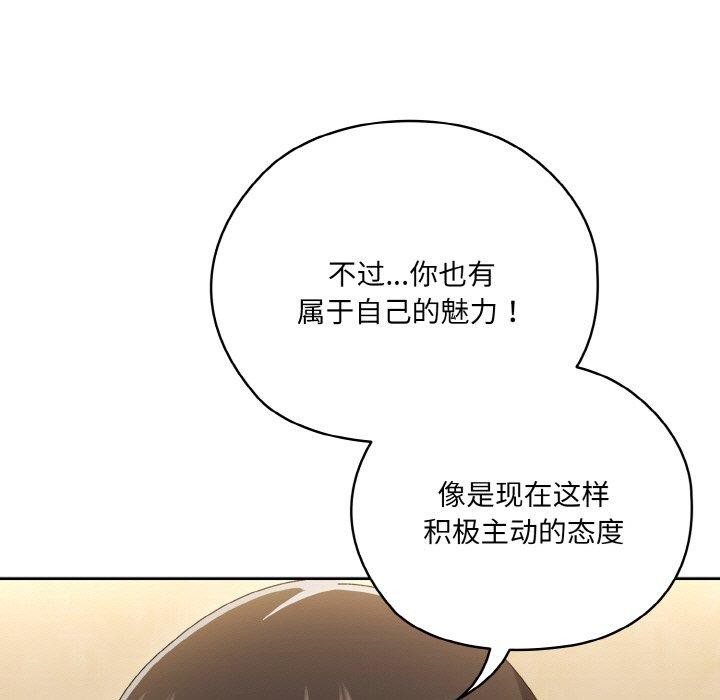 59P - 请把女儿交给我/老大! 请把女儿交给我!