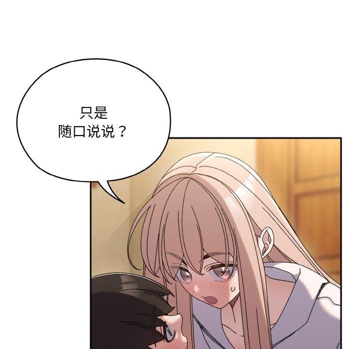 5P - 请把女儿交给我/老大! 请把女儿交给我!