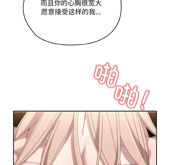61P - 请把女儿交给我/老大! 请把女儿交给我!