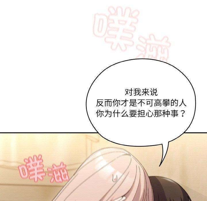 63P - 请把女儿交给我/老大! 请把女儿交给我!