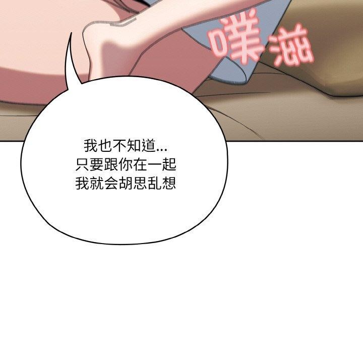 65P - 请把女儿交给我/老大! 请把女儿交给我!