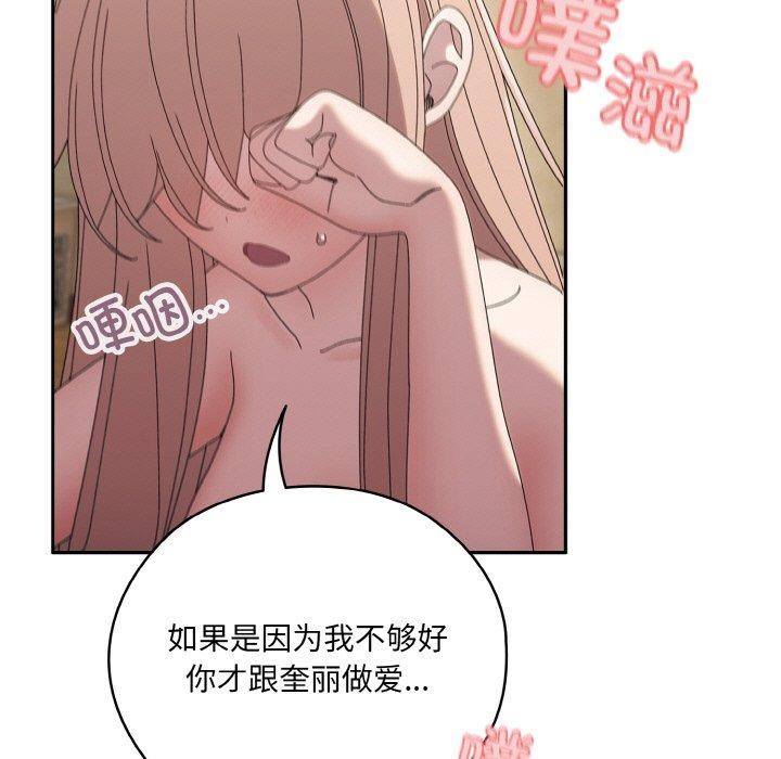 67P - 请把女儿交给我/老大! 请把女儿交给我!