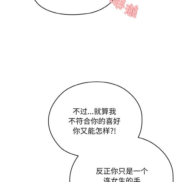 68P - 请把女儿交给我/老大! 请把女儿交给我!
