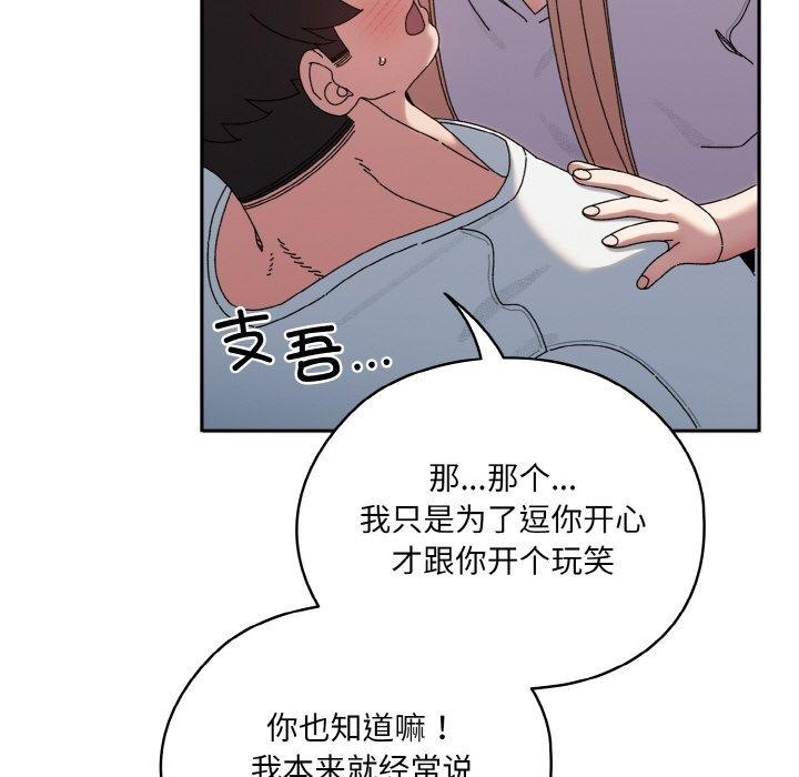 6P - 请把女儿交给我/老大! 请把女儿交给我!