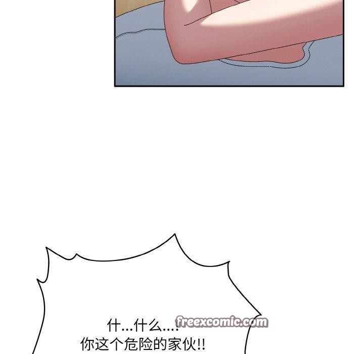 72P - 请把女儿交给我/老大! 请把女儿交给我!