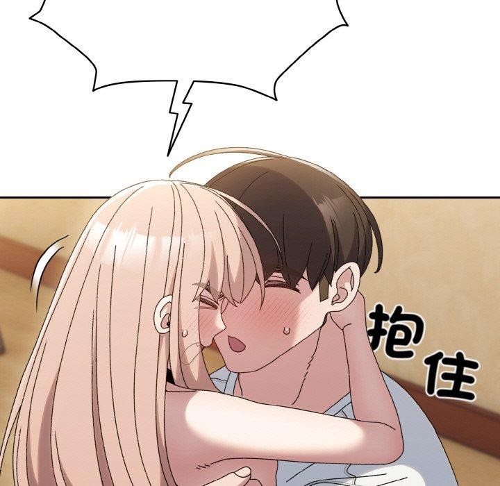 73P - 请把女儿交给我/老大! 请把女儿交给我!