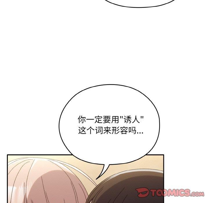 75P - 请把女儿交给我/老大! 请把女儿交给我!