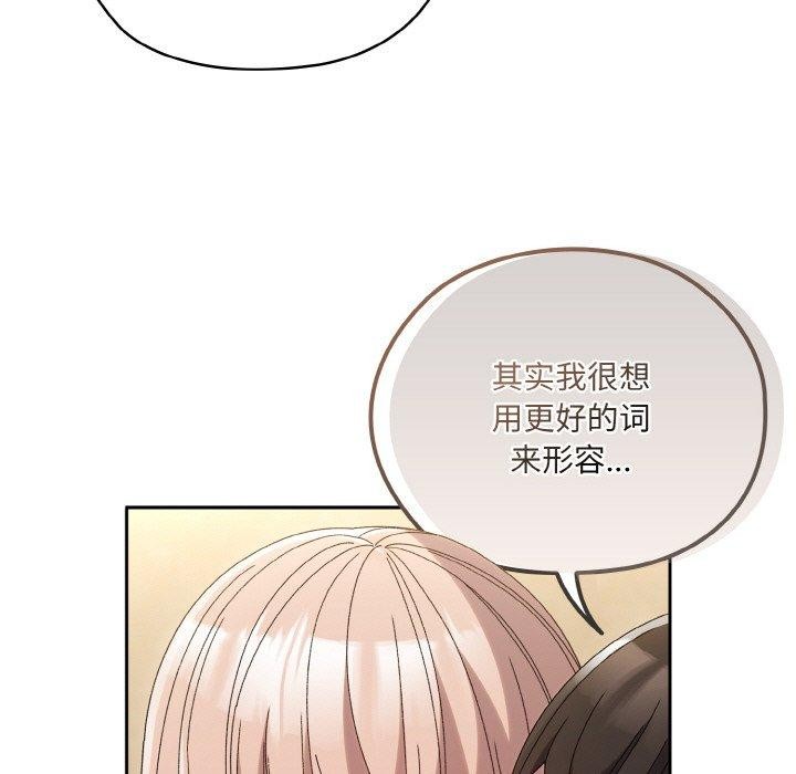 77P - 请把女儿交给我/老大! 请把女儿交给我!