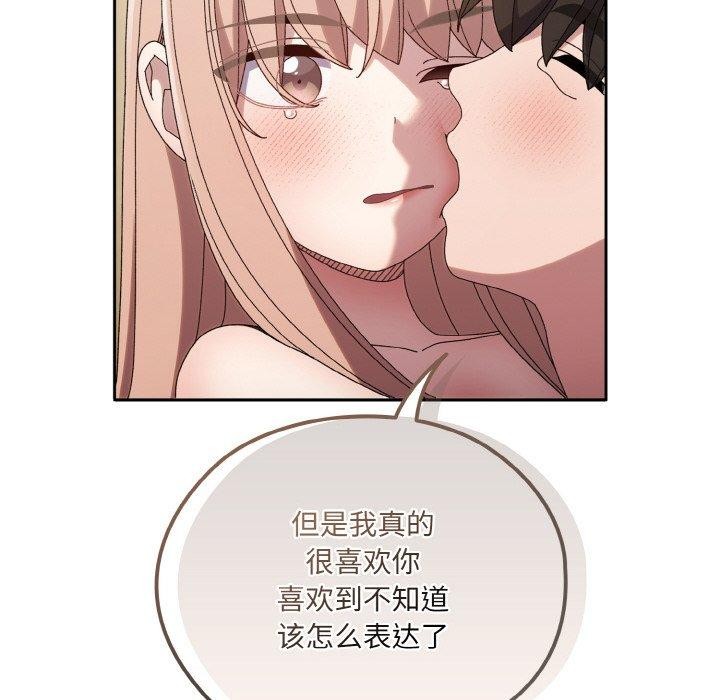 78P - 请把女儿交给我/老大! 请把女儿交给我!