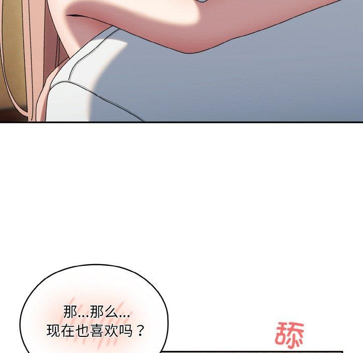 81P - 请把女儿交给我/老大! 请把女儿交给我!