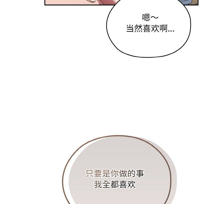 83P - 请把女儿交给我/老大! 请把女儿交给我!