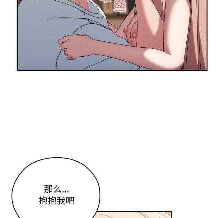 85P - 请把女儿交给我/老大! 请把女儿交给我!