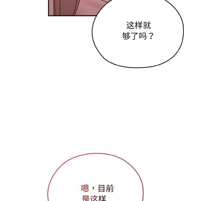 87P - 请把女儿交给我/老大! 请把女儿交给我!