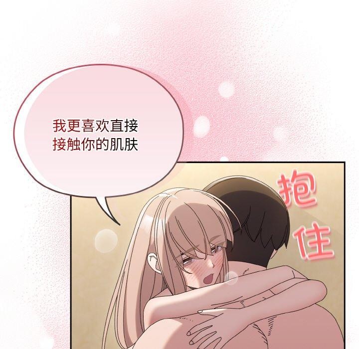 92P - 请把女儿交给我/老大! 请把女儿交给我!