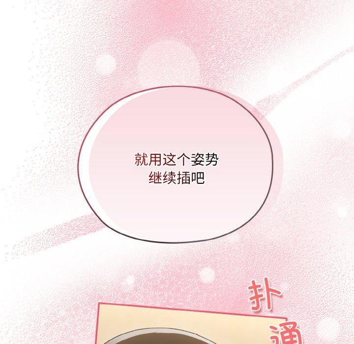 94P - 请把女儿交给我/老大! 请把女儿交给我!