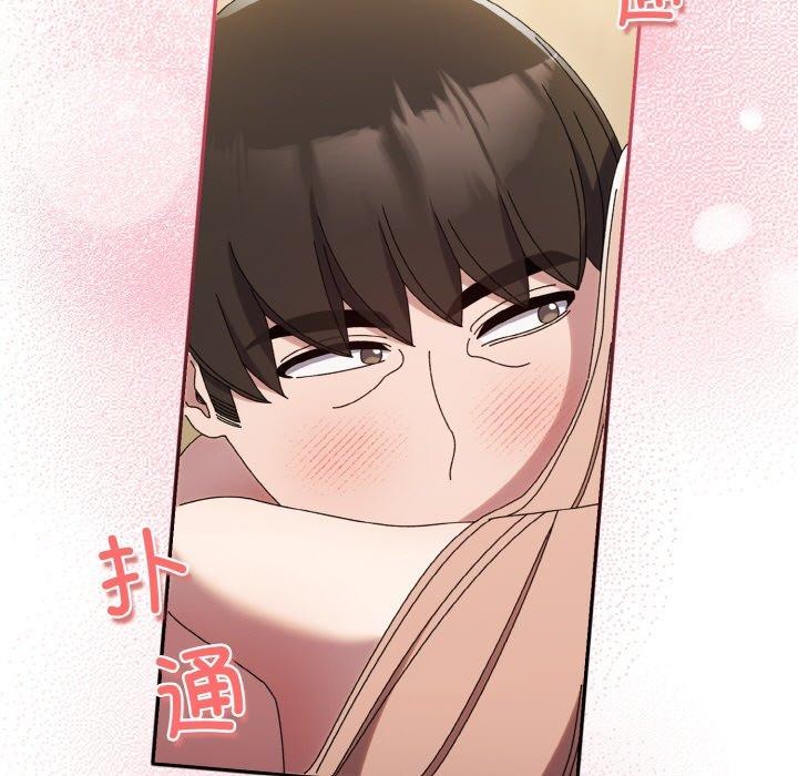 95P - 请把女儿交给我/老大! 请把女儿交给我!