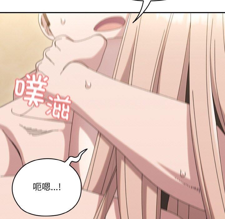 97P - 请把女儿交给我/老大! 请把女儿交给我!