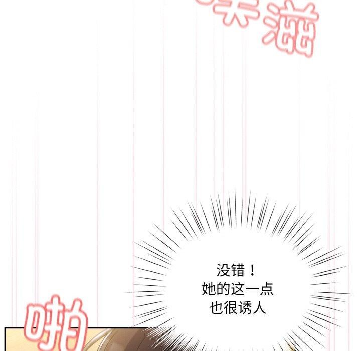 99P - 请把女儿交给我/老大! 请把女儿交给我!