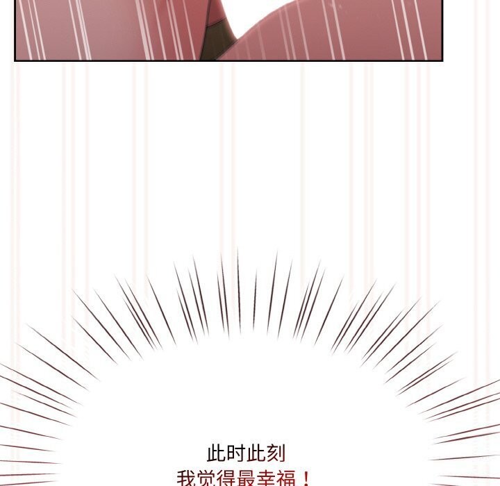 104P - 请把女儿交给我/老大! 请把女儿交给我!