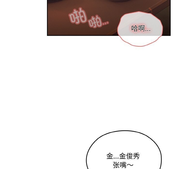 109P - 请把女儿交给我/老大! 请把女儿交给我!