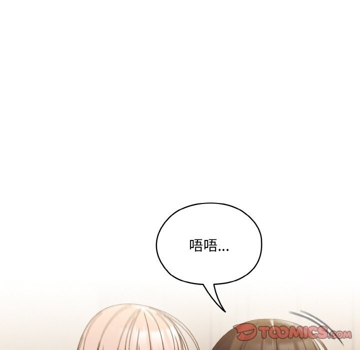 111P - 请把女儿交给我/老大! 请把女儿交给我!