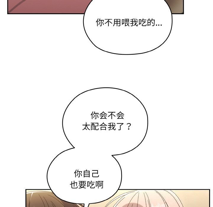 115P - 请把女儿交给我/老大! 请把女儿交给我!