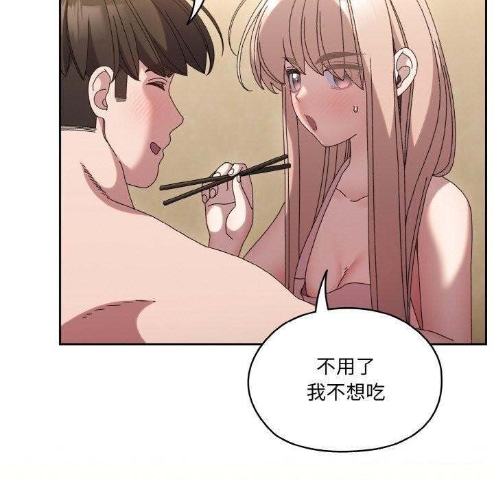 116P - 请把女儿交给我/老大! 请把女儿交给我!