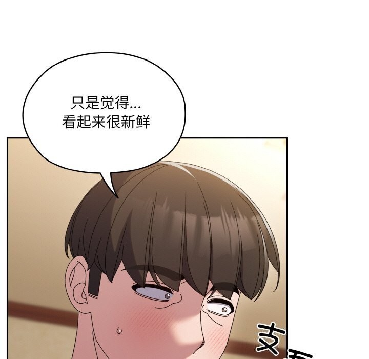 11P - 请把女儿交给我/老大! 请把女儿交给我!