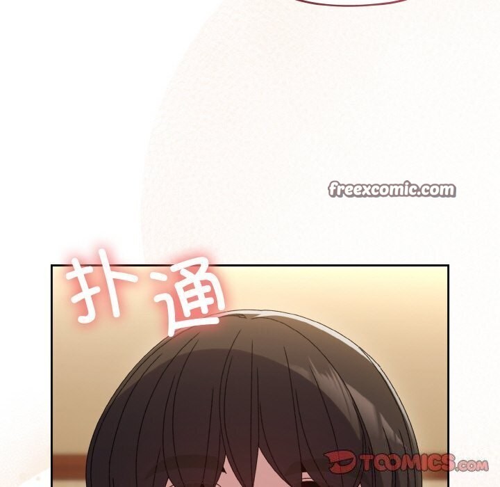 120P - 请把女儿交给我/老大! 请把女儿交给我!