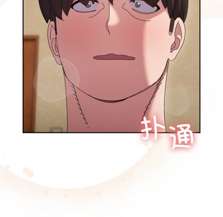 121P - 请把女儿交给我/老大! 请把女儿交给我!