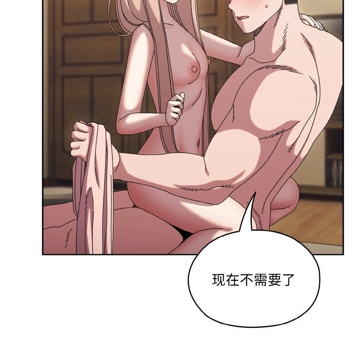 131P - 请把女儿交给我/老大! 请把女儿交给我!