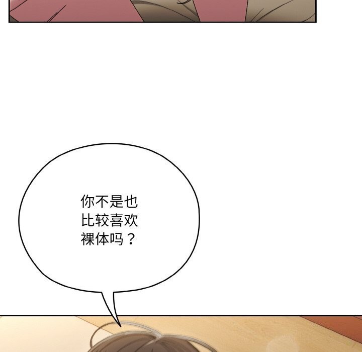 134P - 请把女儿交给我/老大! 请把女儿交给我!