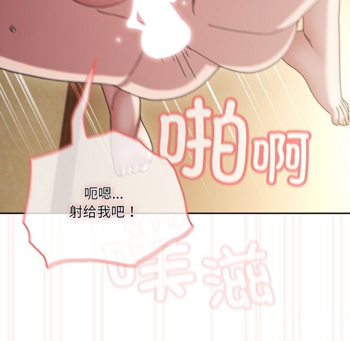 152P - 请把女儿交给我/老大! 请把女儿交给我!