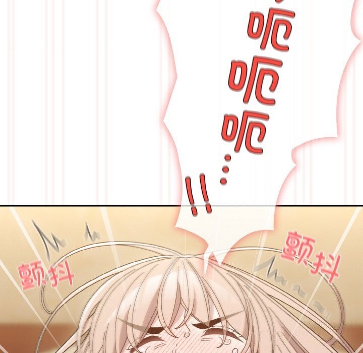 159P - 请把女儿交给我/老大! 请把女儿交给我!