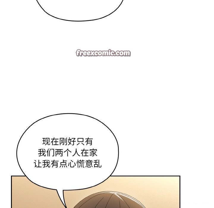 15P - 请把女儿交给我/老大! 请把女儿交给我!