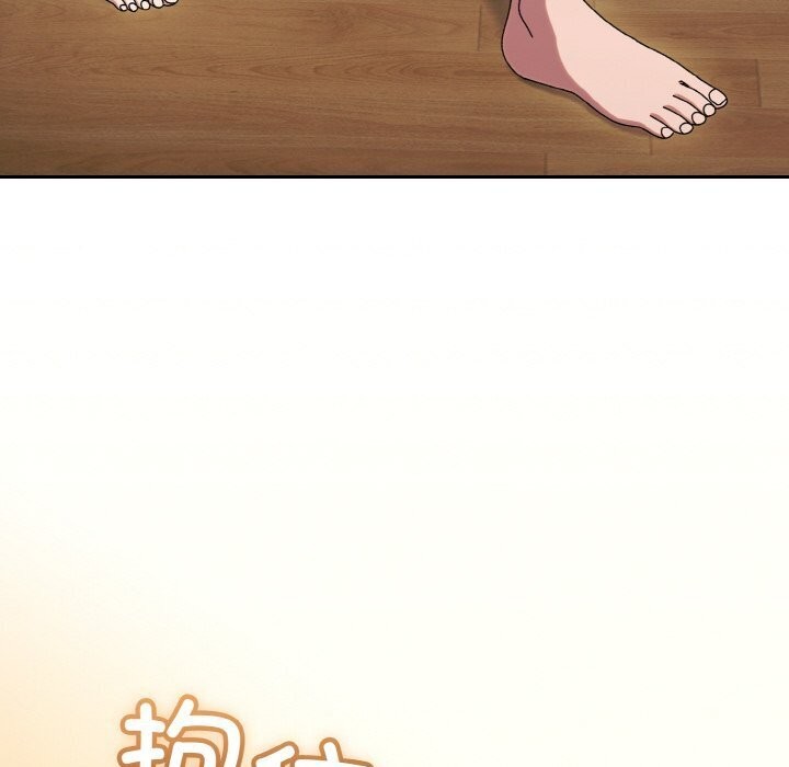 20P - 请把女儿交给我/老大! 请把女儿交给我!